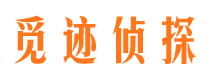 邹城外遇出轨调查取证